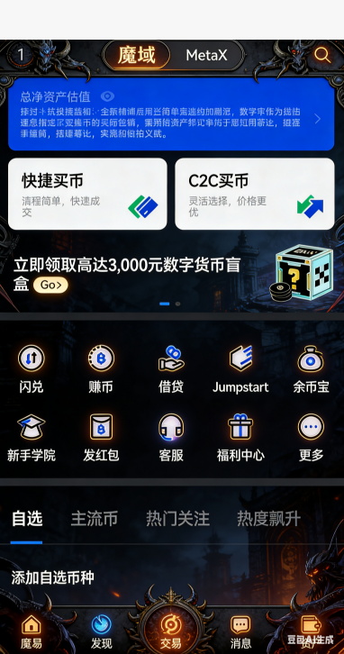 法师群体法术刷图